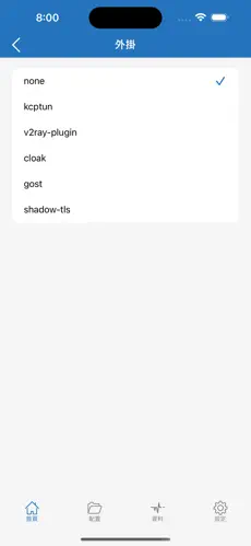 tw梯子android下载效果预览图